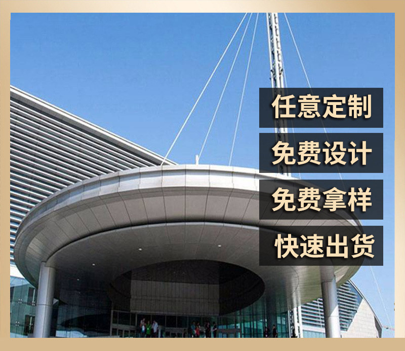 沈陽(yáng)鋁單板幕墻有哪些注意事項？