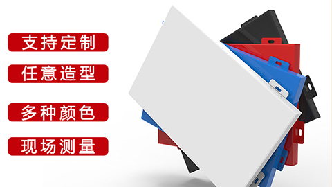 如何對沈陽(yáng)幕墻鋁單板進(jìn)行清潔與維護？