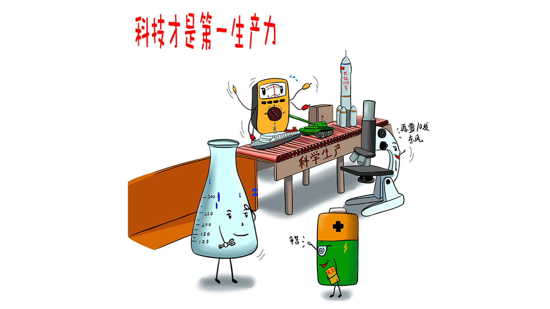 鋁單板廠(chǎng)家將管理真正轉化為生產(chǎn)力